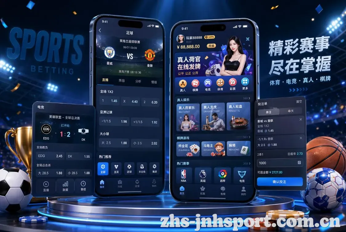 金年会 App
